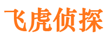 安新捉小三公司